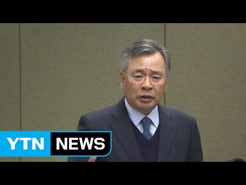 특검 오늘 최종 수사결과 발표...90일 대장정 마침표 / YTN (Yes! Top News)