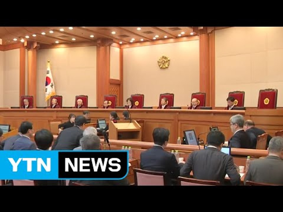 세 번째 재판관 회의...이정미 후임 이르면 오늘 지명 / YTN (Yes! Top...