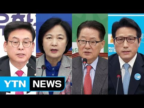 여야, 중국 사드 보복 비판... 강대국 답지 못해 / YTN (Yes! Top News)