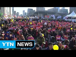 3·1절 맞아 대규모 촛불집회...행진 예정 / YTN (Yes! Top News)