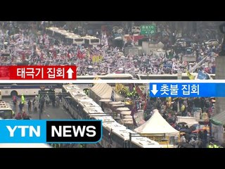 98년 전 하나된 대한민국, 둘로 갈라졌다! / YTN (Yes! Top News)
