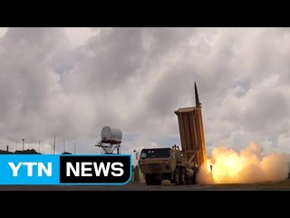 "중국 반발, 양국관계 발전에 도움 안 돼" / YTN (Yes! Top News)