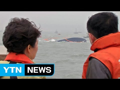 대통령 탄핵 심판 최대 쟁점은? / YTN (Yes! Top News)