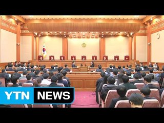 '긴장감·신경전·인내심'...키워드로 보는 최종변론 / YTN (Yes! Top News)