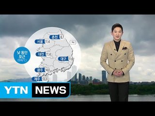 [날씨] 포근한 삼일절...밤사이 비 내린 후 꽃샘추위 / YTN (Yes! Top News)