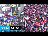3·1절 태극기·촛불 집회 모두 청와대 행진...'충돌 우려' / YTN (Yes! Top News)