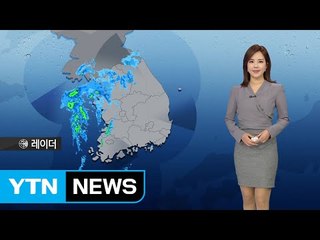 [날씨] 밤사이 전국 비·눈...그친 뒤 쌀쌀 / YTN (Yes! Top News)