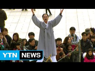 제98주년 삼일절에 울려 퍼지는 '대한독립만세' / YTN (Yes! Top News)