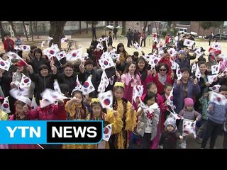 독립투사 후예 고려인의 뜻깊은 3·1절 / YTN (Yes! Top News)