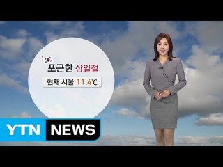 [날씨] 서울 11.4도 '포근'...밤사이 비 뒤 꽃샘추위 / YTN (Yes! Top News)