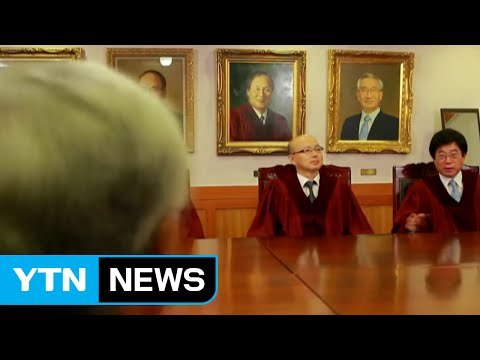 오늘 탄핵심판 재판관 회의 재개 / YTN (Yes! Top News)