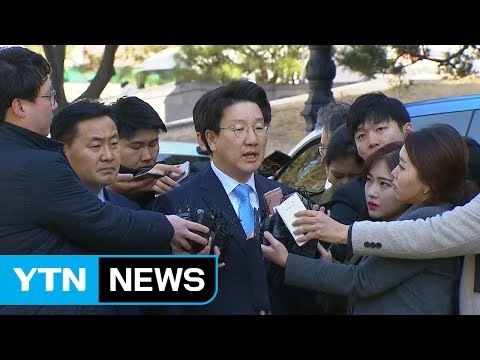 국회 측, 오늘 헌재 최종변론 출석 / YTN (Yes! Top News)