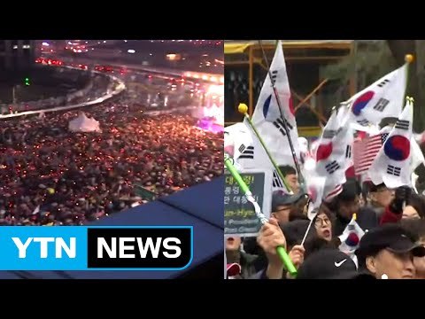 3·1절에도 탄핵 찬반 집회...'세 대결' 양상 / YTN (Yes! Top News)