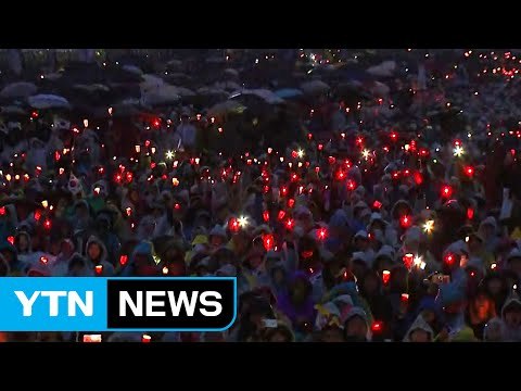3·1절에 열린 촛불집회... 탄핵 즉각 인용 / YTN (Yes! Top News)
