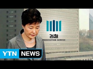 檢, 특수본 재가동 준비...'특검 숙제' 완료할까 / YTN (Yes! Top News)