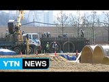 국내 최대 규모 지하 하수처리장...지상에 축구장 20개 크기 공원 / YTN (Yes! Top News)