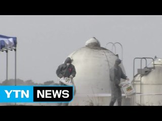 충남 논산 토종닭 농장 H5형 AI 바이러스 검출 / YTN (Yes! Top News)