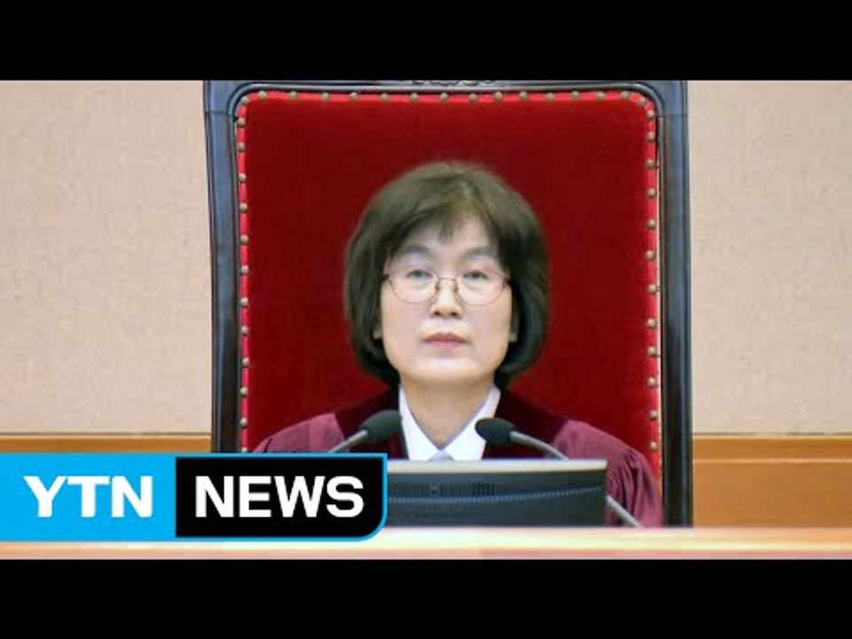 헌재, 오는 7일 탄핵심판 선고일 지정할 듯 / YTN (Yes! Top News)