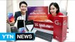 [기업] LG전자, 신형 스마트폰 9일까지 예약판매 / YTN (Yes! Top News)