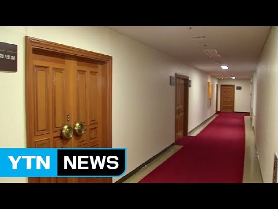 [YTN 실시간뉴스] 헌재, 탄핵심판 선고일 7일쯤 지정할 듯 / YTN (Yes!...