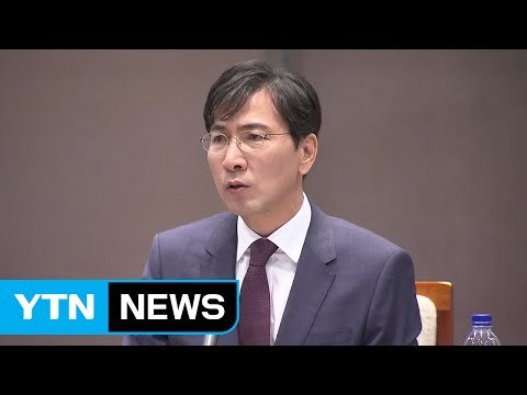 문재인, 안희정 '대연정' 비판... 적폐 세력 손 못 잡아 / YTN (Yes! Top News)