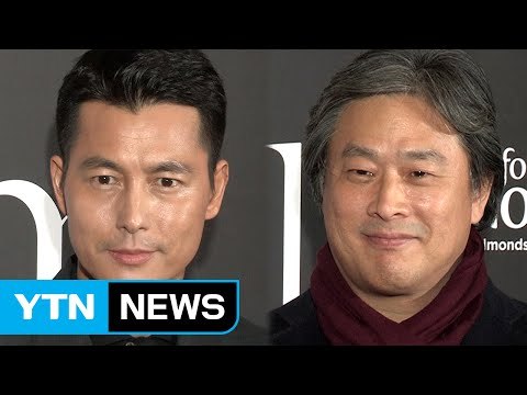 [★영상] 정우성·박찬욱, 부드러운 미소 속 강렬한 카리스마 (마리끌레르 영화제) / YTN (Yes! Top News)