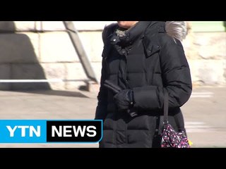 [날씨] 내일 아침 꽃샘추위, 서울 -3℃...낮에 풀려 / YTN (Yes! Top News)
