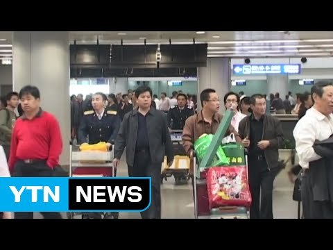 中, 한국행 여행상품 판매 금지 ...관광 보복 / YTN (Yes! Top News)