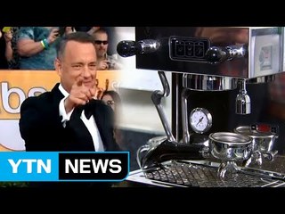 톰 행크스 "진실 위해 싸워달라" 커피기계 선물 / YTN (Yes! Top News)