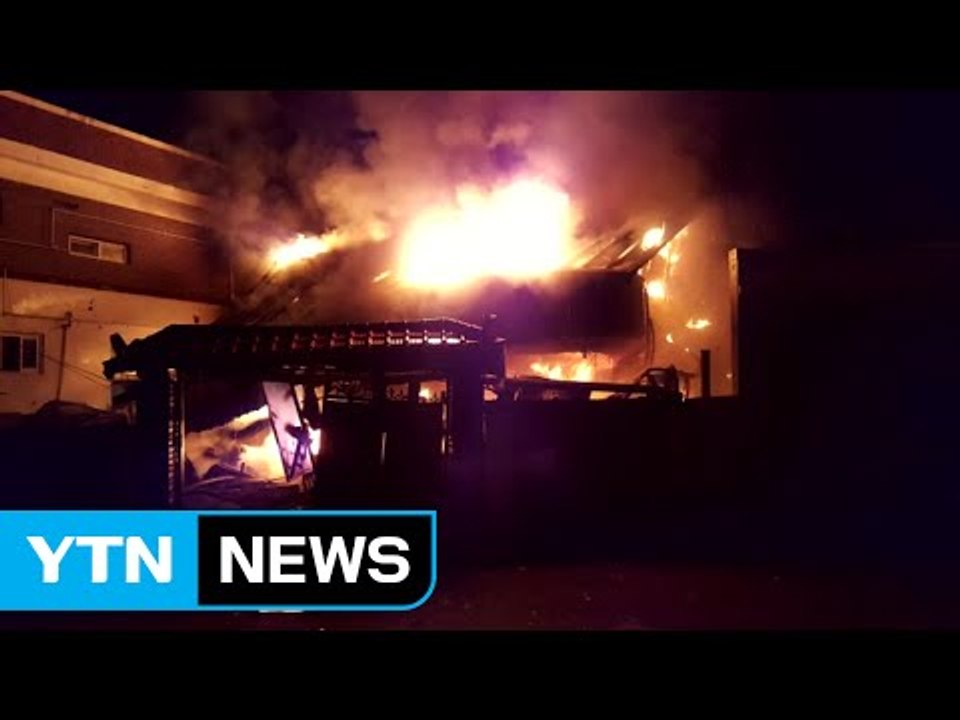 동거녀와 다툰 뒤 방화...전신 화상 / YTN (Yes! Top News)