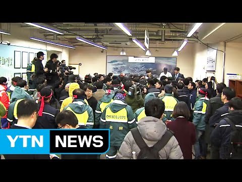 현대중 노조 반발 속에 사업 분할 승인...노사 갈등 극심 / YTN (Yes! Top News)