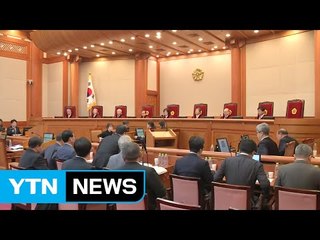 박 대통령 운명 쥔 헌재 재판관들 사방에서 압박 / YTN (Yes! Top News)