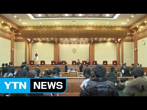 박근혜 대통령, 헌재 출석 여부 오늘 결정 / YTN (Yes! Top News)