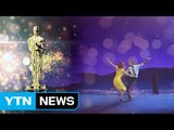 미리보는 아카데미...'라라랜드'의 독주냐 저지냐 / YTN (Yes! Top News)