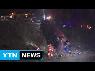 단양 OT버스 사고 운행기록장치 확보...사고 원인 규명될까? / YTN (Yes! Top News)