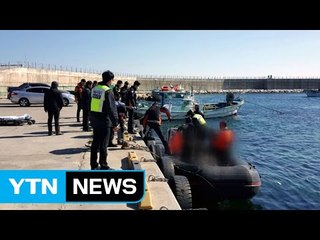 양양서 스쿠버다이빙 하던 40대 숨져 / YTN (Yes! Top News)