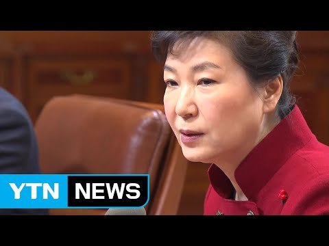 박 대통령, 고심 끝에 헌재 불출석...국회측 공세 큰 부담 / YTN (Yes! Top News)