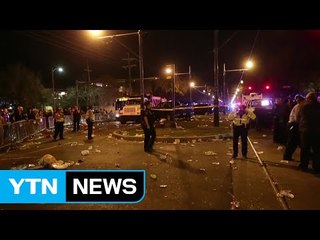 美 뉴올리언스 퍼레이드에 트럭 돌진...28명 부상 / YTN (Yes! Top News)