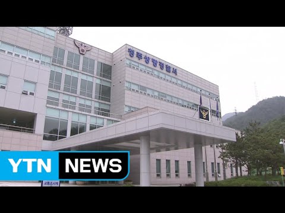 탄핵 반대 집회서 태극기 불태운 20대 검거 / YTN (Yes! Top News)