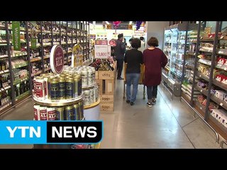 '혼술족' 급증 속 수입 맥주 매출 국산 넘어 / YTN (Yes! Top News)