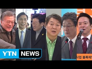 野 주자, 지지 호소...범여권, 보육·일자리 정책 발표 / YTN (Yes! Top News)