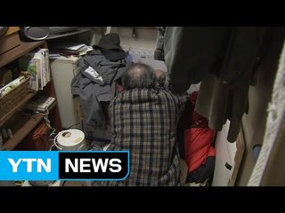 근로 장려금 받는 1인 가구, 1년 만에  두 배 증가 / YTN (Yes! Top News)