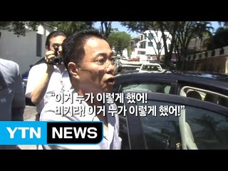 "도덕도 없어! 비키라!"...北 외교관 취재진에 신경질 / YTN (Yes! Top News)