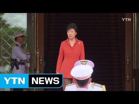 [YTN 실시간뉴스] 朴 대통령, 헌재 출석 않고 '서면 최종진술' / YTN (Yes! Top News)