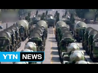 교도통신 "중국군, 사드 돌파용 신무기 개발 중" / YTN (Yes! Top News)