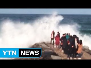 [현장24] '파도가 덮쳐도' 아찔한 드라마 인증샷 / YTN (Yes! Top News)