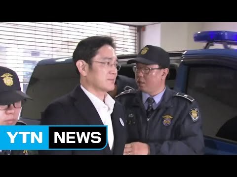 특검, 이재용 재소환...'뇌물죄' 입증 총력 / YTN (Yes! Top News)