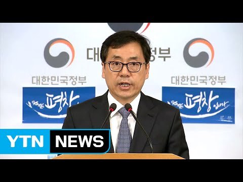 [현장영상] 황교안 대행 측 특검 수사 연장 요청, 승인 않기로 / YTN (Yes! Top News)