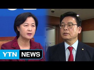 野, "새 특검법 추진"...與 "정치적 공세" / YTN (Yes! Top News)