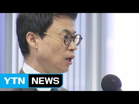 특검 연장 무산 안타까워...공소유지 최선 / YTN (Yes! Top News)